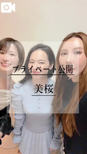 美桜の写メ日記|ヴェルサイユ 吉原高級店ソープ