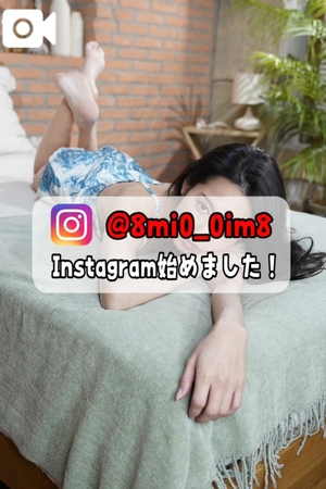 美桜の写メ日記｜ヴェルサイユ 吉原高級店ソープ