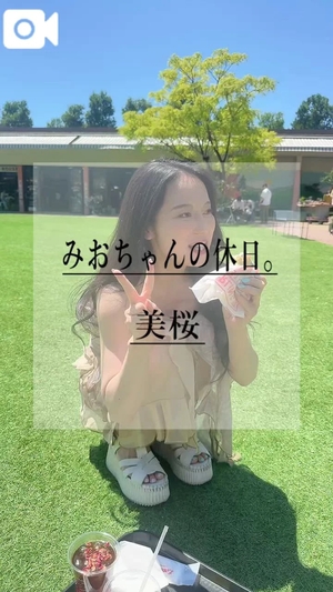 美桜の写メ日記｜ヴェルサイユ 吉原高級店ソープ