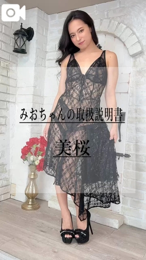 美桜の写メ日記｜ヴェルサイユ 吉原高級店ソープ