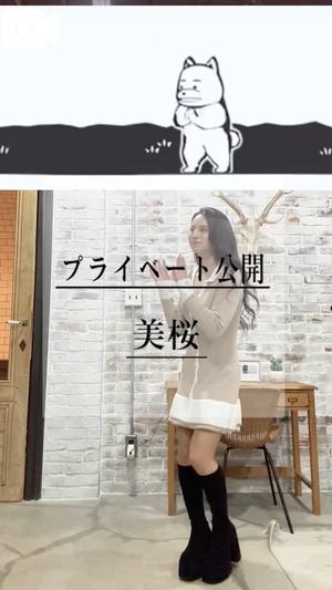美桜の写メ日記｜ヴェルサイユ 吉原高級店ソープ