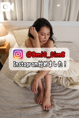 美桜の写メ日記｜ヴェルサイユ 吉原高級店ソープ