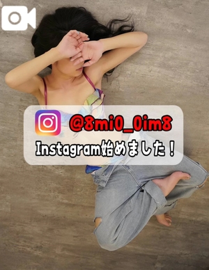 美桜の写メ日記｜ヴェルサイユ 吉原高級店ソープ