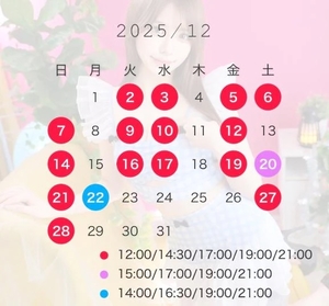 みゆうの写メ日記｜ヴェルサイユ 吉原高級店ソープ