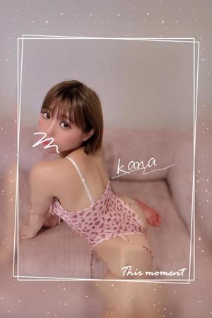 カナの写メ日記｜ヴェルサイユ 吉原高級店ソープ