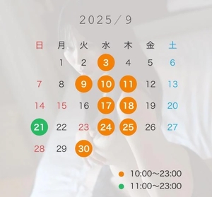ゆいなの写メ日記｜ヴェルサイユ 吉原高級店ソープ