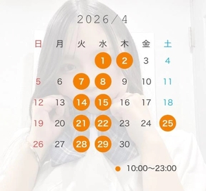 ゆいなの写メ日記｜ヴェルサイユ 吉原高級店ソープ