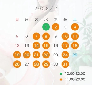 ゆいなの写メ日記｜ヴェルサイユ 吉原高級店ソープ