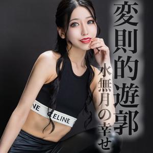 凰 葵妃の写メ日記｜ヴェルサイユ 吉原高級店ソープ