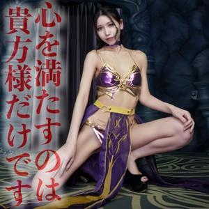 凰 葵妃の写メ日記｜ヴェルサイユ 吉原高級店ソープ