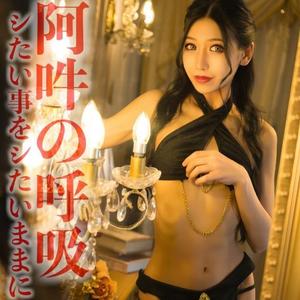 凰 葵妃の写メ日記｜ヴェルサイユ 吉原高級店ソープ