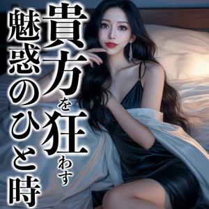 凰 葵妃の写メ日記｜ヴェルサイユ 吉原高級店ソープ