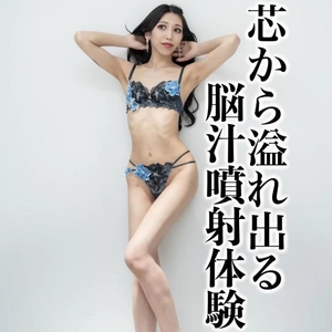 凰 葵妃の写メ日記｜ヴェルサイユ 吉原高級店ソープ