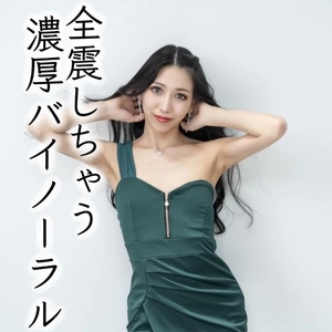 凰 葵妃の写メ日記｜ヴェルサイユ 吉原高級店ソープ