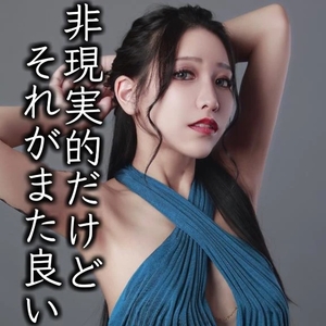 凰 葵妃の写メ日記｜ヴェルサイユ 吉原高級店ソープ