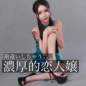 凰 葵妃の写メ日記｜ヴェルサイユ 吉原高級店ソープ