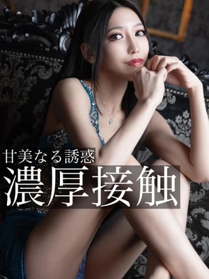 凰 葵妃の写メ日記｜ヴェルサイユ 吉原高級店ソープ