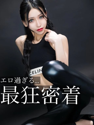 凰 葵妃の写メ日記｜ヴェルサイユ 吉原高級店ソープ