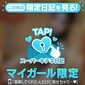 凰 葵妃の写メ日記｜ヴェルサイユ 吉原高級店ソープ