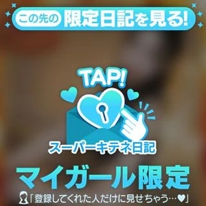 凰 葵妃の写メ日記｜ヴェルサイユ 吉原高級店ソープ