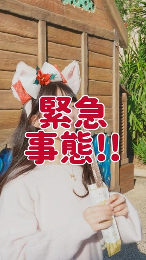 あきの写メ日記｜ヴェルサイユ 吉原高級店ソープ