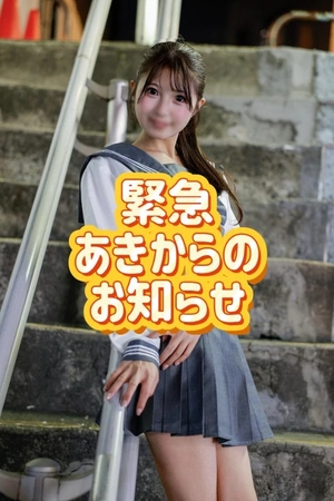 あきの写メ日記｜ヴェルサイユ 吉原高級店ソープ