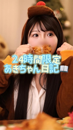 あきの写メ日記｜ヴェルサイユ 吉原高級店ソープ