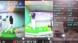 林田はなの写メ日記｜ヴェルサイユ 吉原高級店ソープ