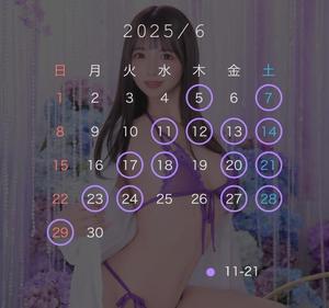 きょうこの写メ日記｜ヴェルサイユ 吉原高級店ソープ