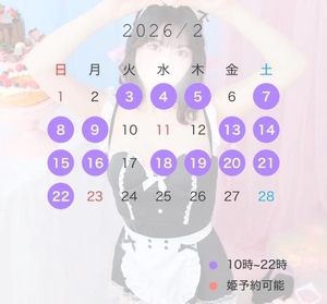 あんなの写メ日記｜ヴェルサイユ 吉原高級店ソープ