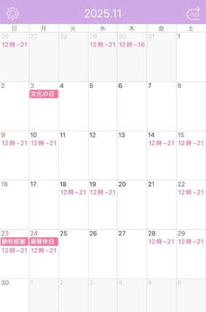 りのの写メ日記｜ヴェルサイユ 吉原高級店ソープ