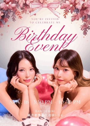 あかりの写メ日記｜ヴェルサイユ 吉原高級店ソープ