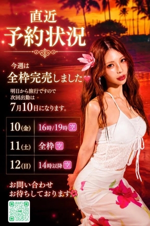 あかりの写メ日記｜ヴェルサイユ 吉原高級店ソープ