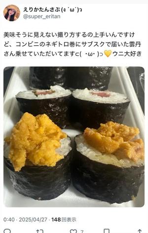 えりかの写メ日記｜ヴェルサイユ 吉原高級店ソープ