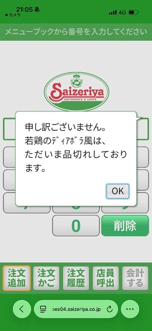 えりかの写メ日記｜ヴェルサイユ 吉原高級店ソープ