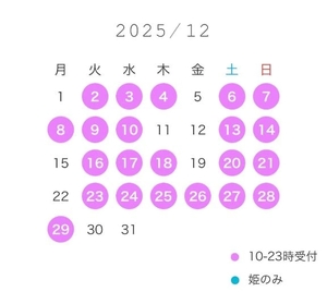 あまねの写メ日記｜ヴェルサイユ 吉原高級店ソープ