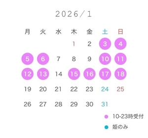 あまねの写メ日記｜ヴェルサイユ 吉原高級店ソープ