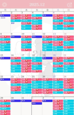 あまねの写メ日記｜ヴェルサイユ 吉原高級店ソープ