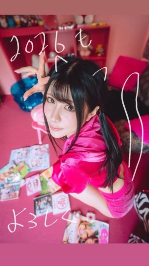 あまねの写メ日記|ヴェルサイユ 吉原高級店ソープ