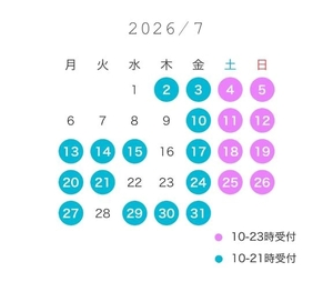 あまねの写メ日記｜ヴェルサイユ 吉原高級店ソープ