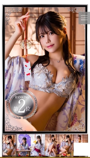 あまねの写メ日記｜ヴェルサイユ 吉原高級店ソープ