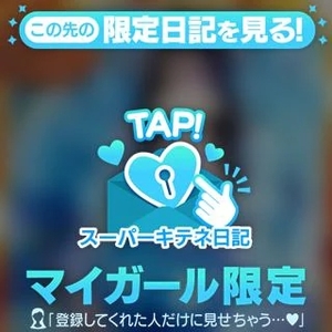 れいの写メ日記|ヴェルサイユ 吉原高級店ソープ