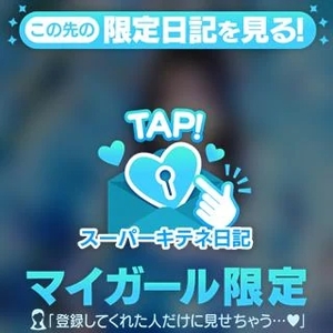 れいの写メ日記|ヴェルサイユ 吉原高級店ソープ