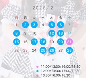 れいの写メ日記|ヴェルサイユ 吉原高級店ソープ