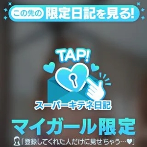 リンの写メ日記｜ヴェルサイユ 吉原高級店ソープ