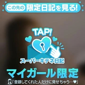 リンの写メ日記｜ヴェルサイユ 吉原高級店ソープ