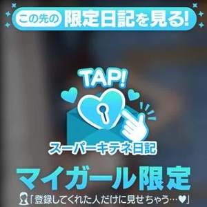 リンの写メ日記｜ヴェルサイユ 吉原高級店ソープ