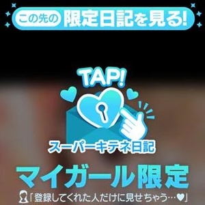 リンの写メ日記｜ヴェルサイユ 吉原高級店ソープ