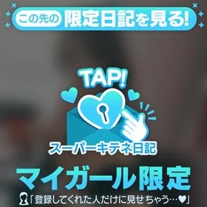 リンの写メ日記｜ヴェルサイユ 吉原高級店ソープ