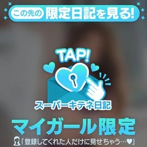 リンの写メ日記｜ヴェルサイユ 吉原高級店ソープ